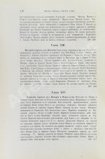 Грец, Г. История евреев от древнейших времён до настоящего