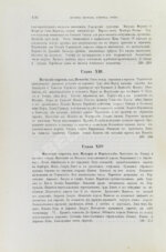 Грец, Г. История евреев от древнейших времён до настоящего