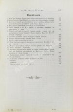 Грец, Г. История евреев от древнейших времён до настоящего