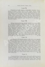 Грец, Г. История евреев от древнейших времён до настоящего