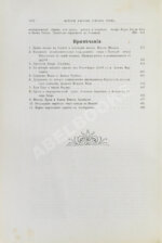 Грец, Г. История евреев от древнейших времён до настоящего