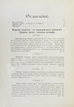 Грец, Г. История евреев от древнейших времён до настоящего