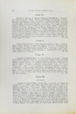 Грец, Г. История евреев от древнейших времён до настоящего