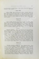 Грец, Г. История евреев от древнейших времён до настоящего