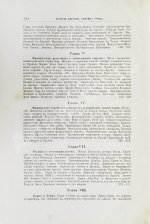 Грец, Г. История евреев от древнейших времён до настоящего