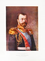 Триста лет царствования дома Романовых