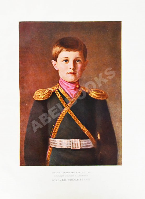 Антикварная книга Триста лет царствования дома Романовых Антикварная книга Триста лет царствования дома Романовых