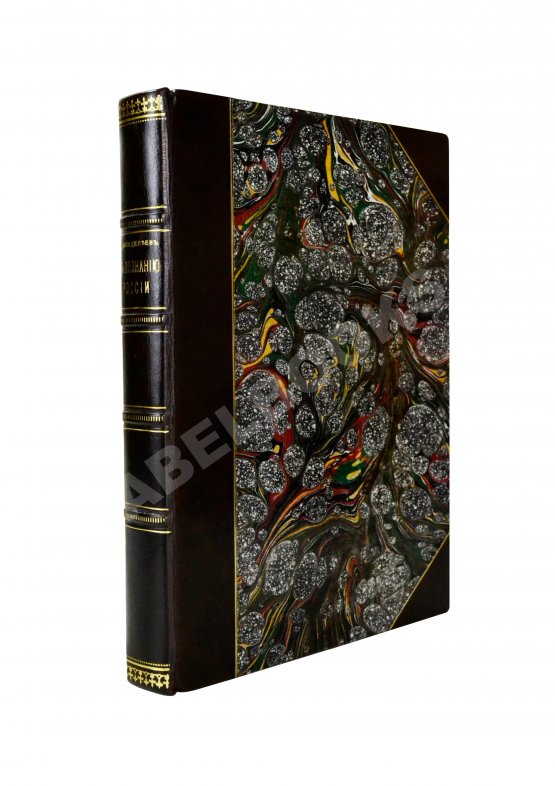 Антикварная книга Менделеев, Д.И. К познанию России Антикварная книга Менделеев, Д.И. К познанию России