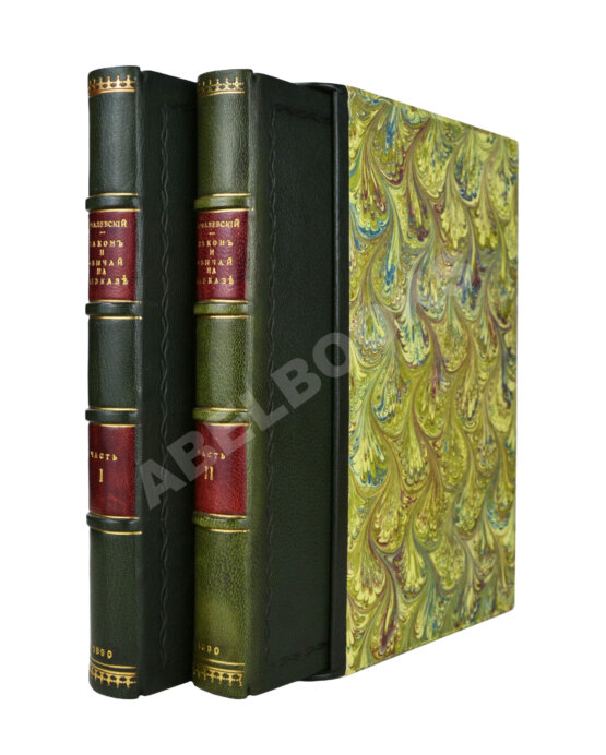 Антикварная книга Ковалевский, М.М. Закон и обычай на Кавказе Антикварная книга Ковалевский, М.М. Закон и обычай на Кавказе