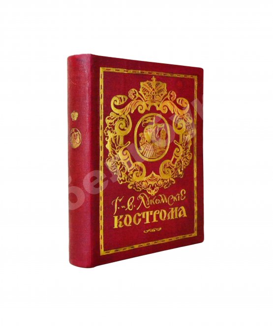 Антикварная книга Лукомский, В.К., Лукомский, Г.К. Кострома