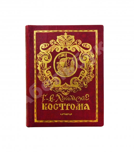 Антикварная книга Лукомский, В.К., Лукомский, Г.К. Кострома