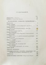 Ницше, Ф. Полное собрание сочинений
