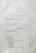 Ницше, Ф. Полное собрание сочинений
