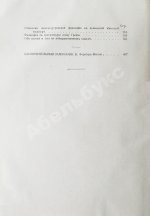 Ницше, Ф. Полное собрание сочинений