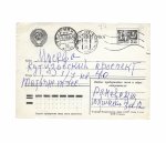 Раневская, Ф.Г. [автограф] Открытое письмо Татьяне Тэсс