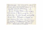 Раневская, Ф.Г. [автограф] Открытое письмо Татьяне Тэсс