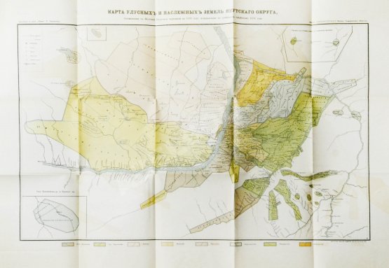 Антикварная книга Серошевский, В.Л. Якуты