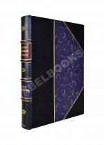 Шопенгауэр, А. Афоризмы житейской мудрости