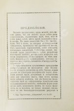 Шопенгауэр, А. Афоризмы житейской мудрости