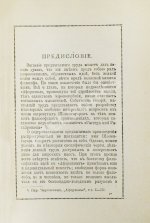 Шопенгауэр, А. Афоризмы житейской мудрости