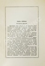 Шопенгауэр, А. Афоризмы житейской мудрости