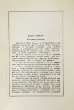 Шопенгауэр, А. Афоризмы житейской мудрости