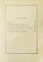 Шопенгауэр, А. Афоризмы житейской мудрости