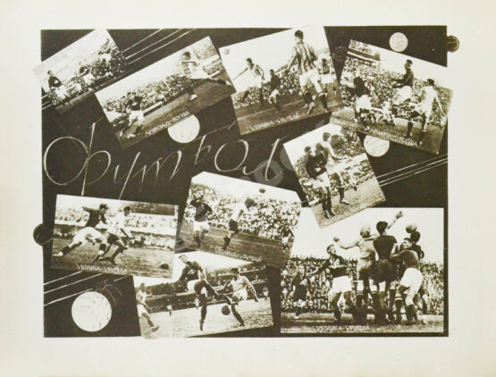 Антикварная книга Первая Всесоюзная Спартакиада, Москва - 1928 г.