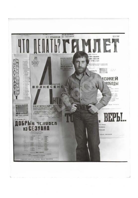 Владимир Высоцкий - фотография Владимир Высоцкий - фотография