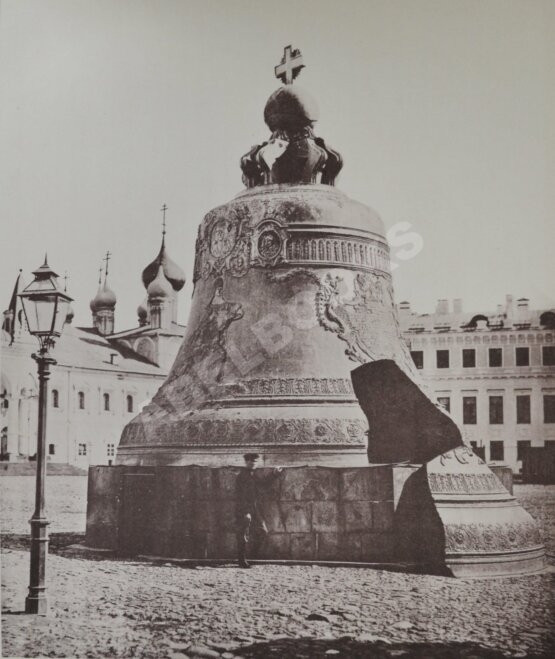 Антикварная книга Иллюстрированный альбом «Царь-Пушка»