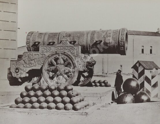 Антикварная книга Иллюстрированный альбом «Царь-Пушка»