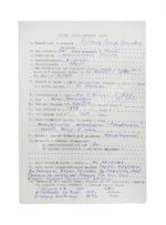 Хейфиц, И.Е. [автограф]