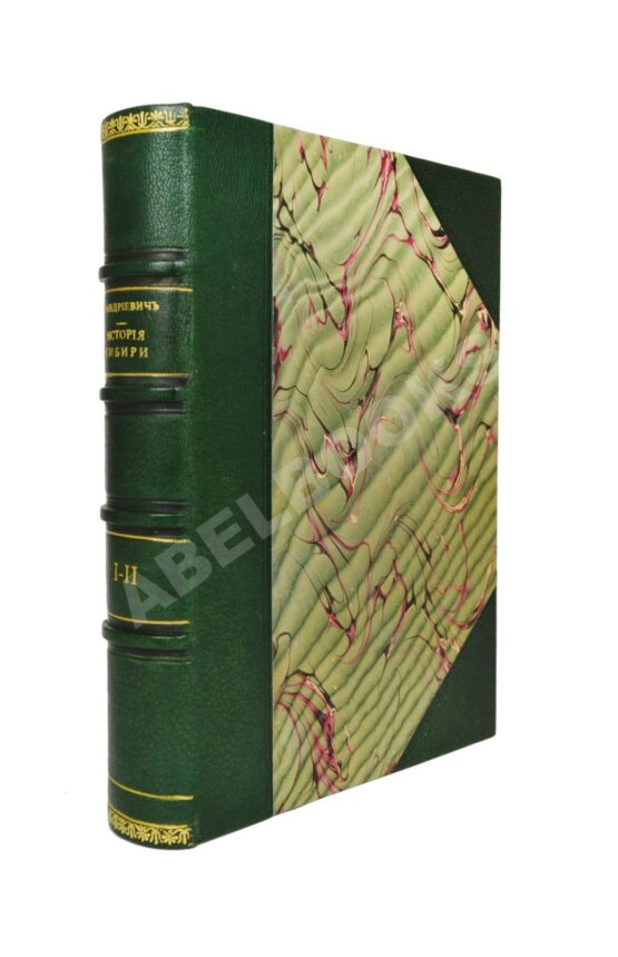 Антикварная книга Андриевич, В.К. История Сибири Антикварная книга Андриевич, В.К. История Сибири
