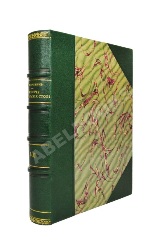 Антикварная книга Андриевич, В.К. Сибирь в XIX столетии Антикварная книга Андриевич, В.К. Сибирь в XIX столетии