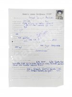 Козинцев, Г.М. [автограф] Анкета члена Литфонда СССР – 1952 год