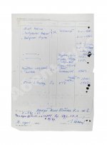 Козинцев, Г.М. [автограф] Анкета члена Литфонда СССР – 1952 год