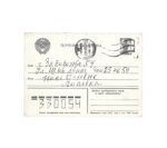 Раневская, Ф.Г. [автограф] 1982 год