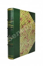 Андриевич, В.К. Сибирь в XIX столетии