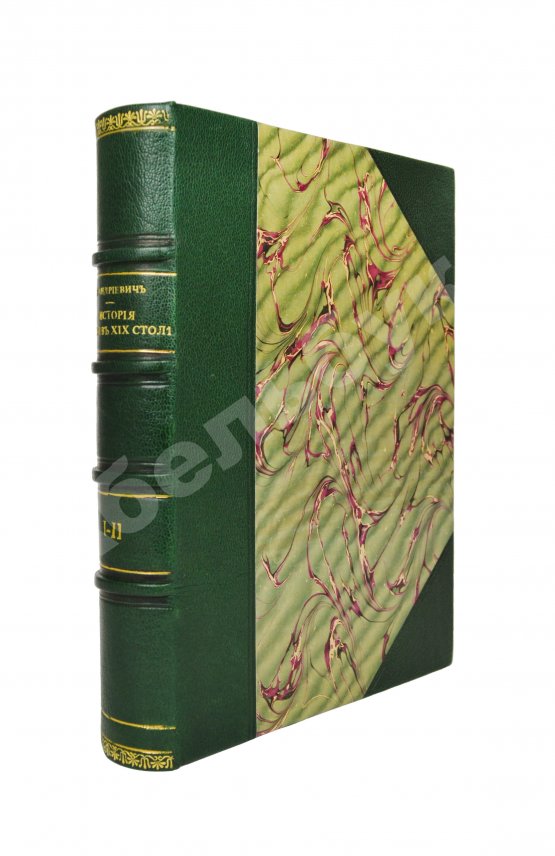 Антикварная книга Андриевич, В.К. Сибирь в XIX столетии Антикварная книга Андриевич, В.К. Сибирь в XIX столетии