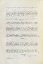 Андриевич, В.К. Сибирь в XIX столетии