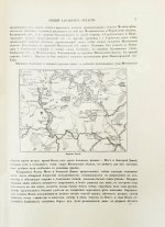 Москва и Московская промышленная область в очерках