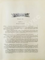 Москва и Московская промышленная область в очерках
