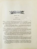 Москва и Московская промышленная область в очерках