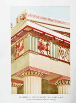 Вегнер, В. Эллада