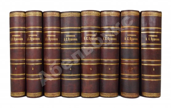 Антикварная книга Пушкин, А.С. Сочинения А.С. Пушкина