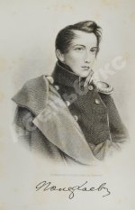 Полежаев, А.И. Стихотворения А.И. Полежаева