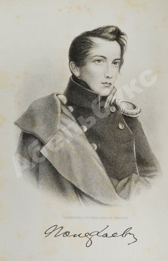 Антикварная книга Полежаев, А.И. Стихотворения А.И. Полежаева