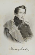 Полежаев, А.И. Стихотворения А.И. Полежаева