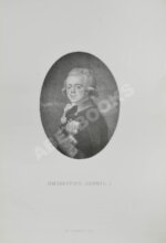 Краткий исторический очерк развития и деятельности ведомства путей сообщений за сто лет его существования (1798-1898 гг.)