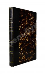 Аксаков, С.Т. Записки ружейного охотника Оренбургской губернии